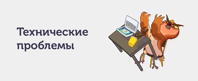 Картинки сайт не работает