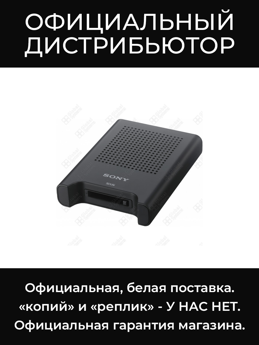 SBAC-US30 устройство записи Sony