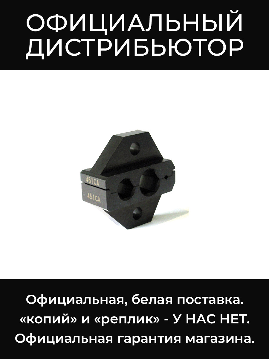 TCD-451CA сменные губки Canare