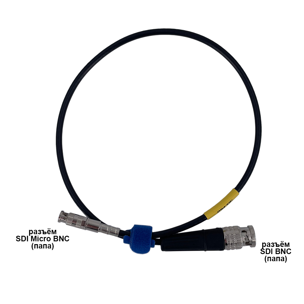 12G SDI Micro BNC-BNC (M) (black) 1 метр кабель (черный) GS-PRO
