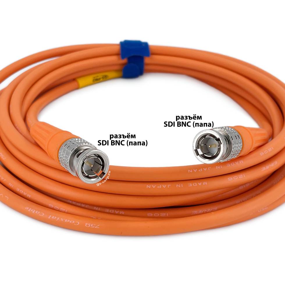 12G SDI BNC-BNC (mob) (orange) 5 метров мобильный/сценический кабель (оранжевый) GS-PRO
