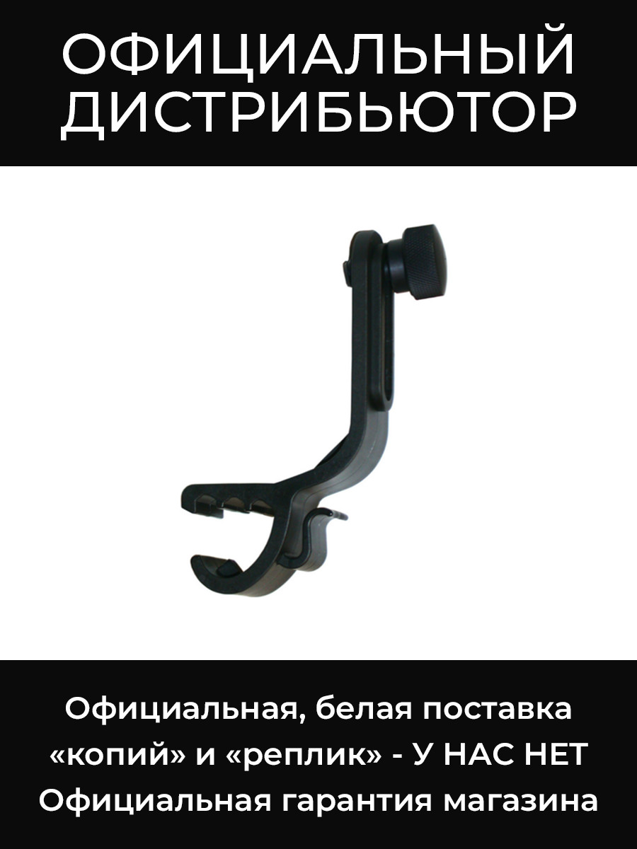 MZH 604 микрофонный держатель Sennheiser