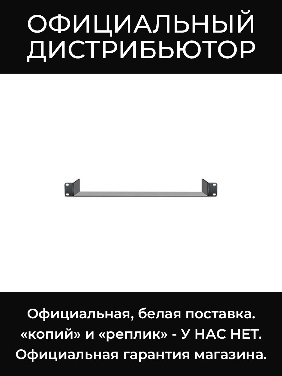 Universal Rack Shelf рэковая полка Blackmagic