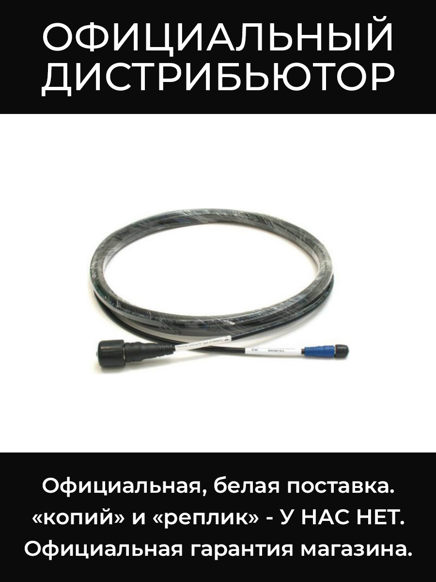 EC 6100-10 кабель Shure
