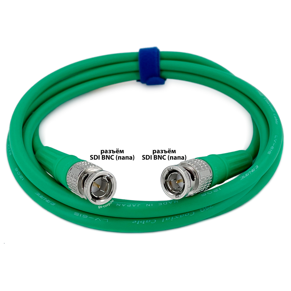 12G SDI BNC-BNC (mob) (green) 3 метра мобильный/сценический кабель (зелёный) GS-PRO