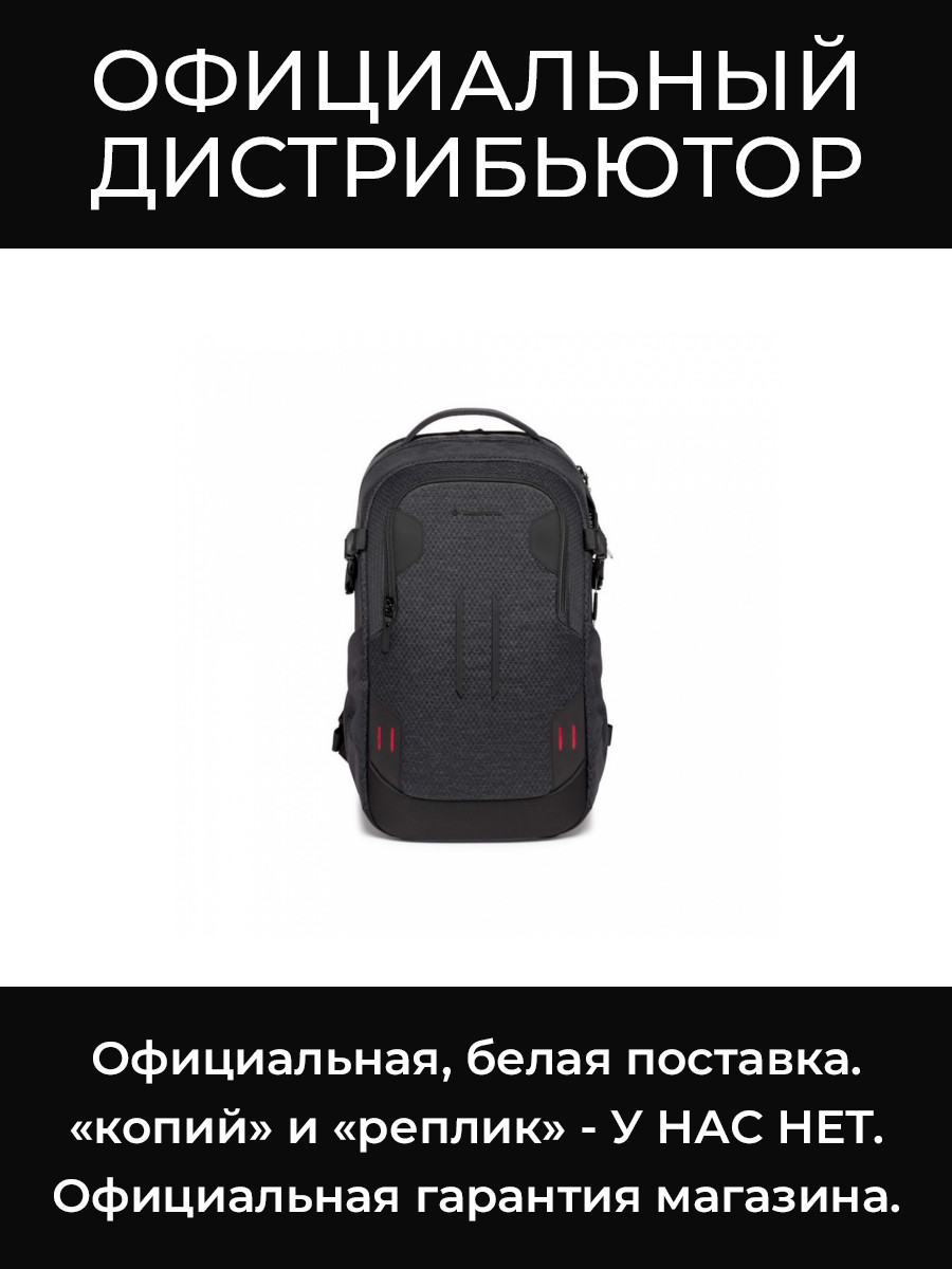 MB PL2-BP-BL-M рюкзак Manfrotto