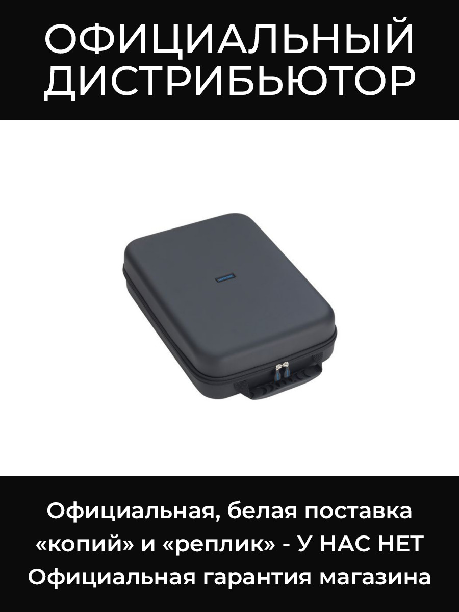 SCU-40 универсальный мягкий кейс Zoom