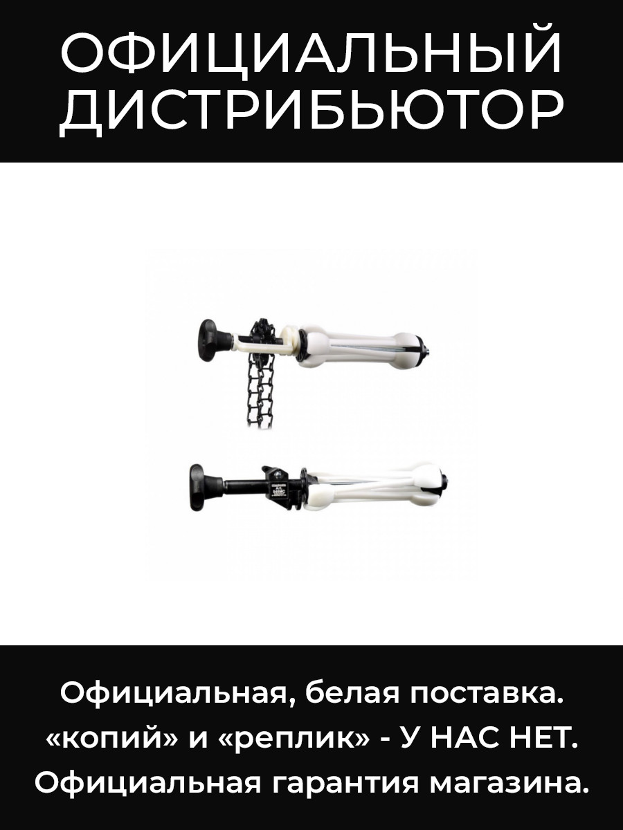 046MCB держатель бум. фона., метал. цепь черная Manfrotto
