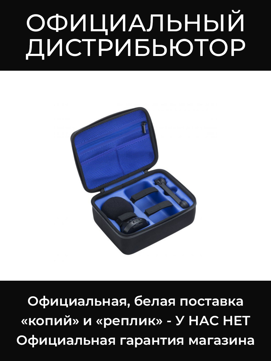 CBH-3 кейс для H3-VR Zoom