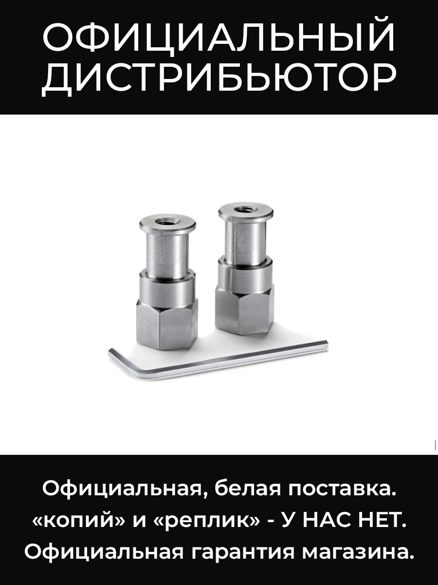 244ADPT58 адаптер Manfrotto