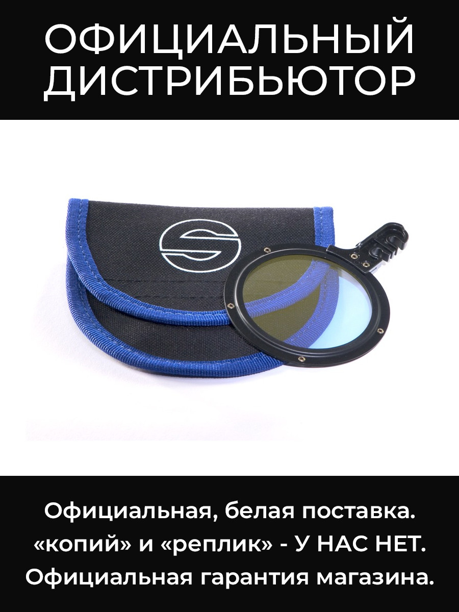 F0756 фильтр Sachtler