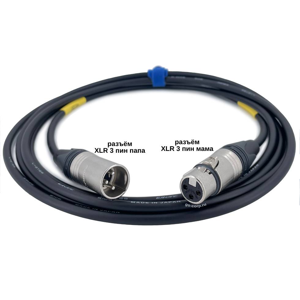 XLR3F-XLR3M (black) 3 метра балансный микрофонный кабель (черный) GS-PRO