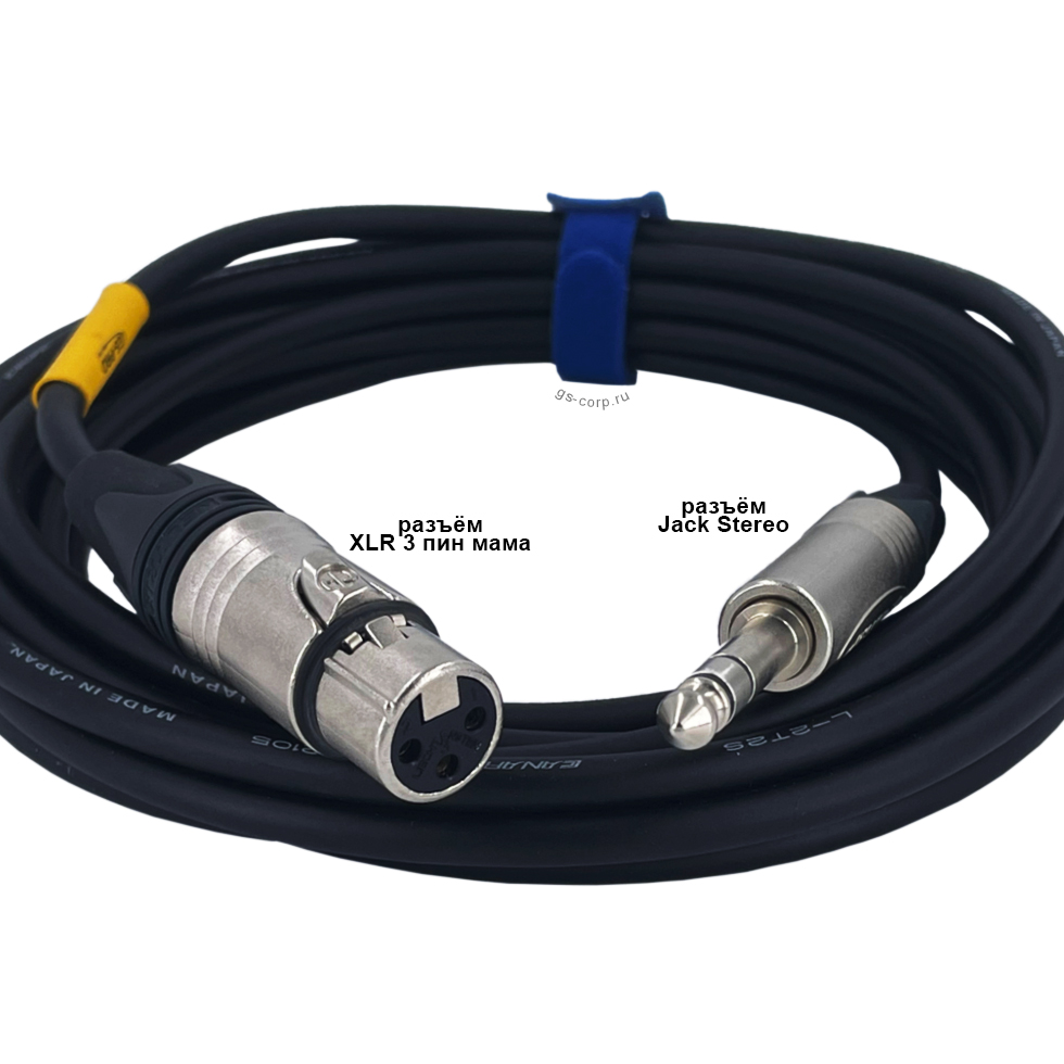JackStereo-XLR3F (black) 5 метров кабель (черный) GS-PRO