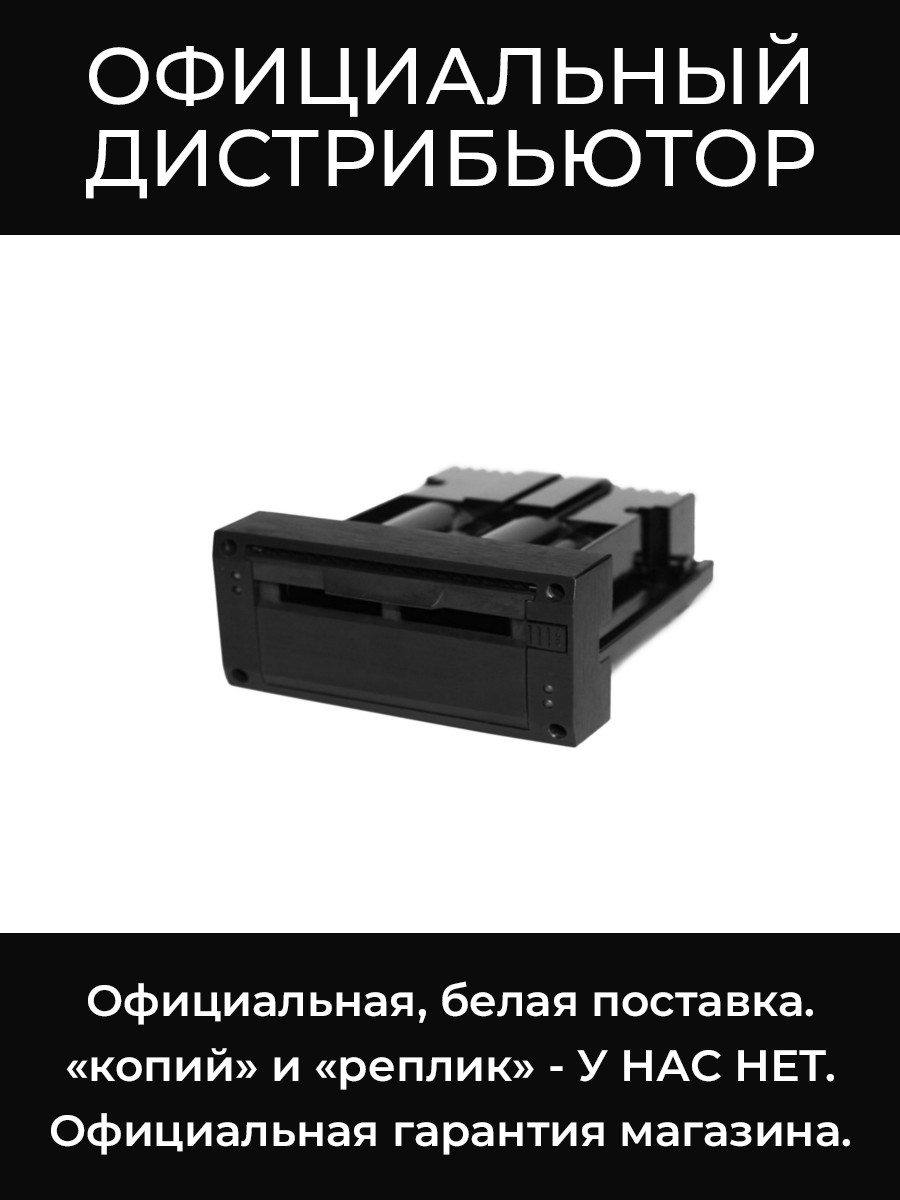 SBC-AX модуль подзарядки Shure