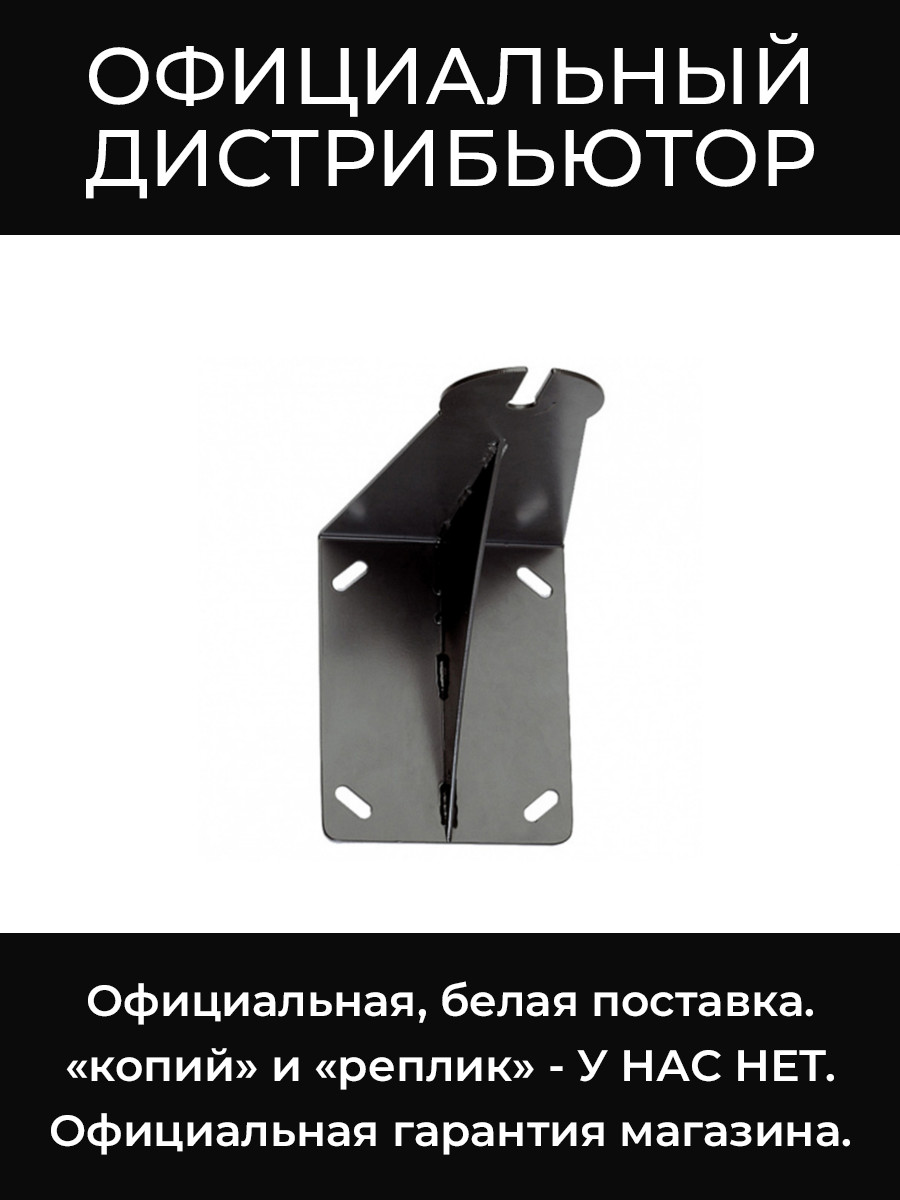 WB 6000 настенное крепление Shure