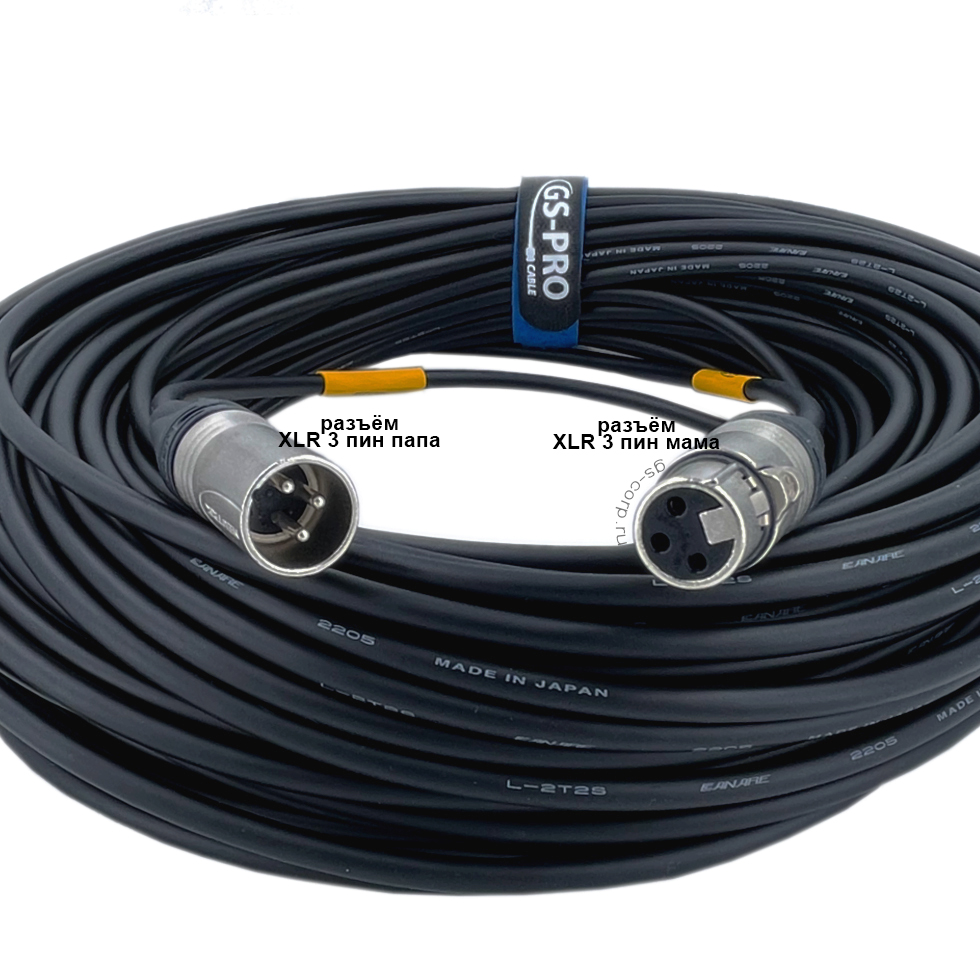 XLR3F-XLR3M (black) 75 метров балансный микрофонный кабель (черный) GS-PRO