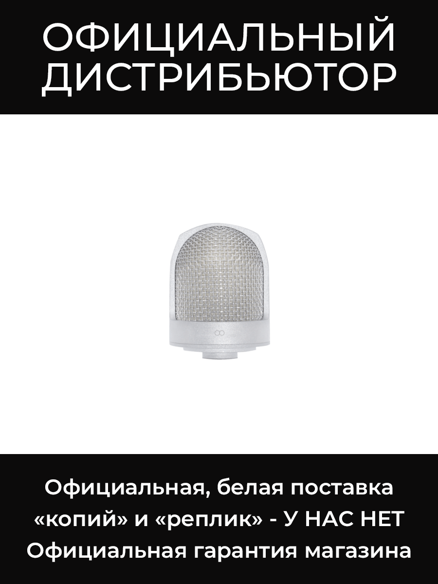 КМК 5319 (никель) капсюль Октава