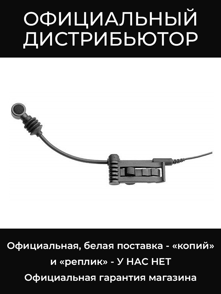 E 608 микрофон Sennheiser