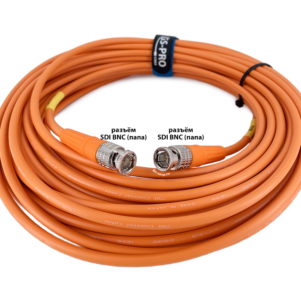 12G SDI BNC-BNC (mob) (orange) 20 метров мобильный/сценический кабель (оранжевый) GS-PRO
