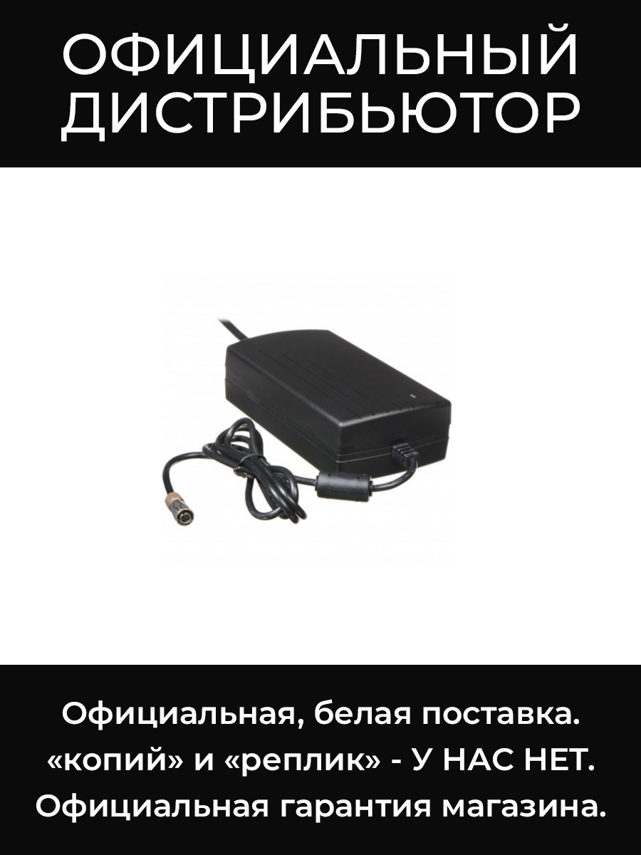 PS-CCU-E блок питания Shure