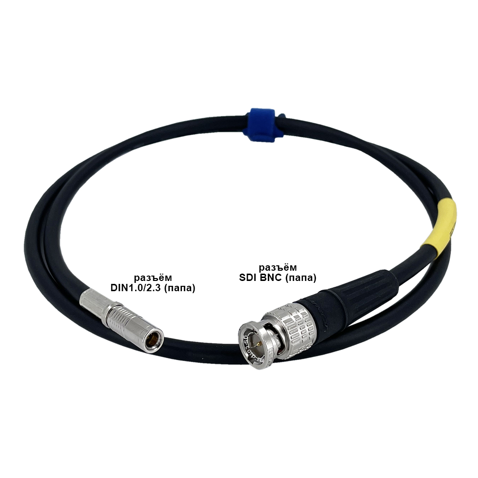 12G SDI DIN1.0/2.3-BNC(M) (black) 1,5 метра 4K UHD 2160p60 кабель (черный) GS-PRO