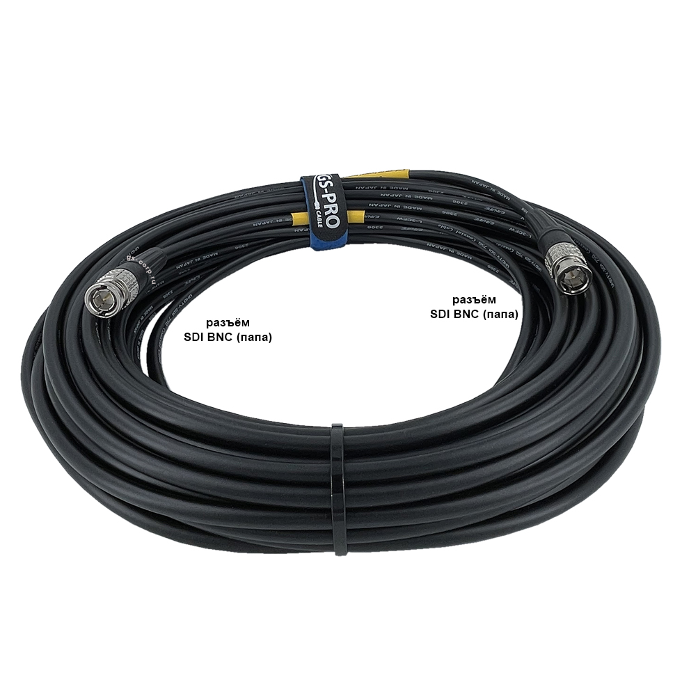 12G SDI BNC-BNC (mob) (black) 20 метров 4K UHD 2160p60 мобильный/сценический кабель (черный) GS-PRO