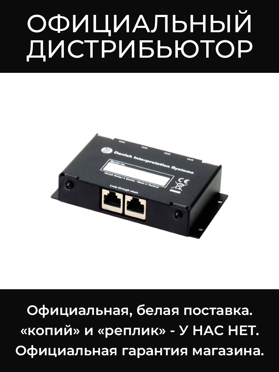 JB 6104 разветвитель Shure