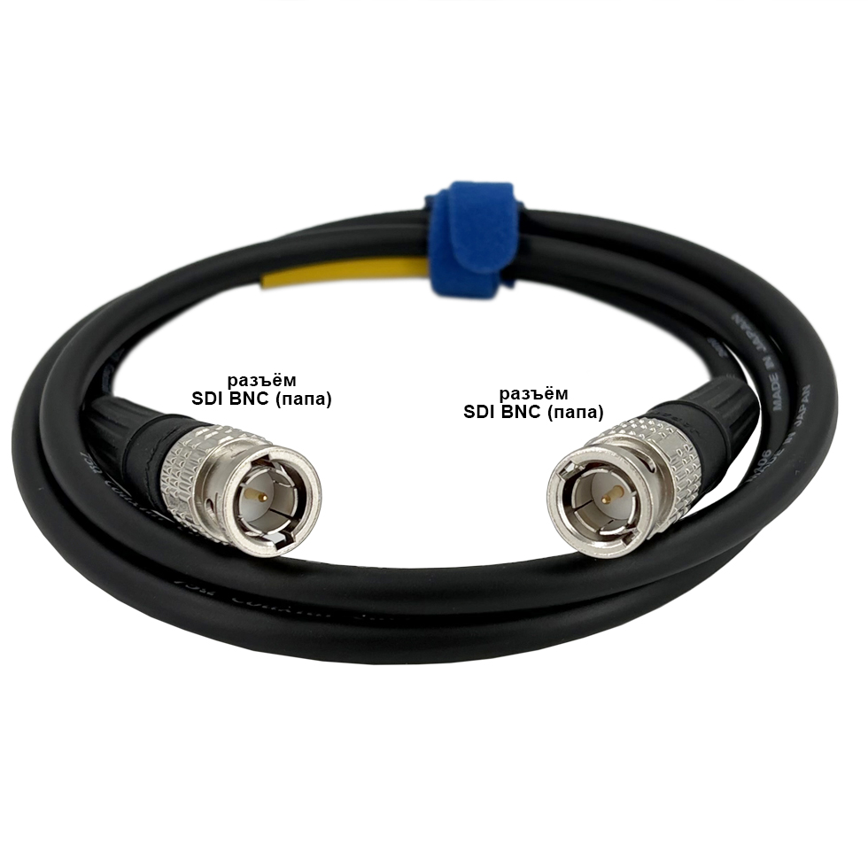 12G SDI BNC-BNC (mob) (black) 1,5 метра 4K UHD 2160p60 мобильный/сценический кабель (черный) GS-PRO
