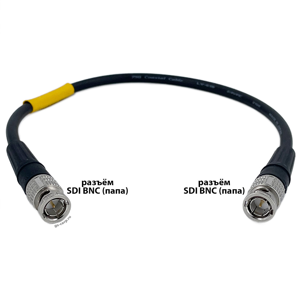 12G SDI BNC-BNC (mob) (black) 0,4 метра мобильный/сценический кабель (черный) GS-PRO