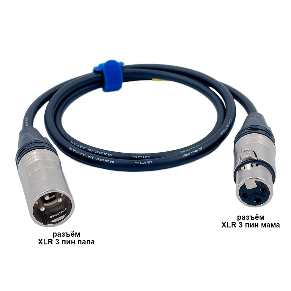 XLR3F-XLR3M (black) 0,75 метра балансный микрофонный кабель (черный) GS-PRO