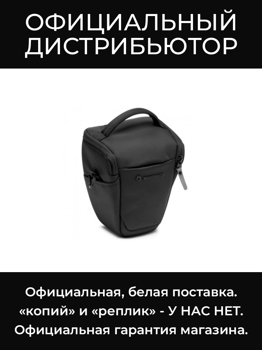 MB MA3-H-S треугольная сумка Manfrotto