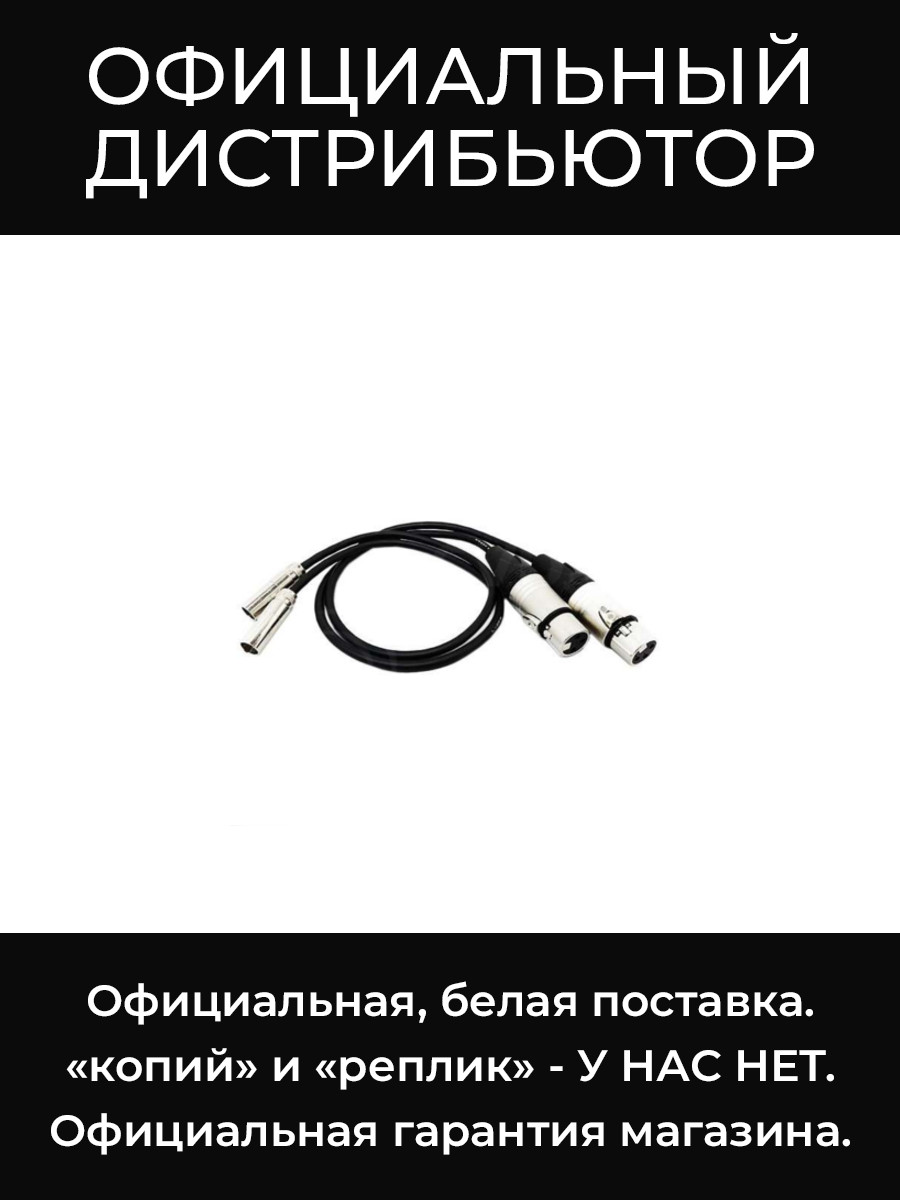 Video Assist Mini XLR Cables переходник Blackmagic