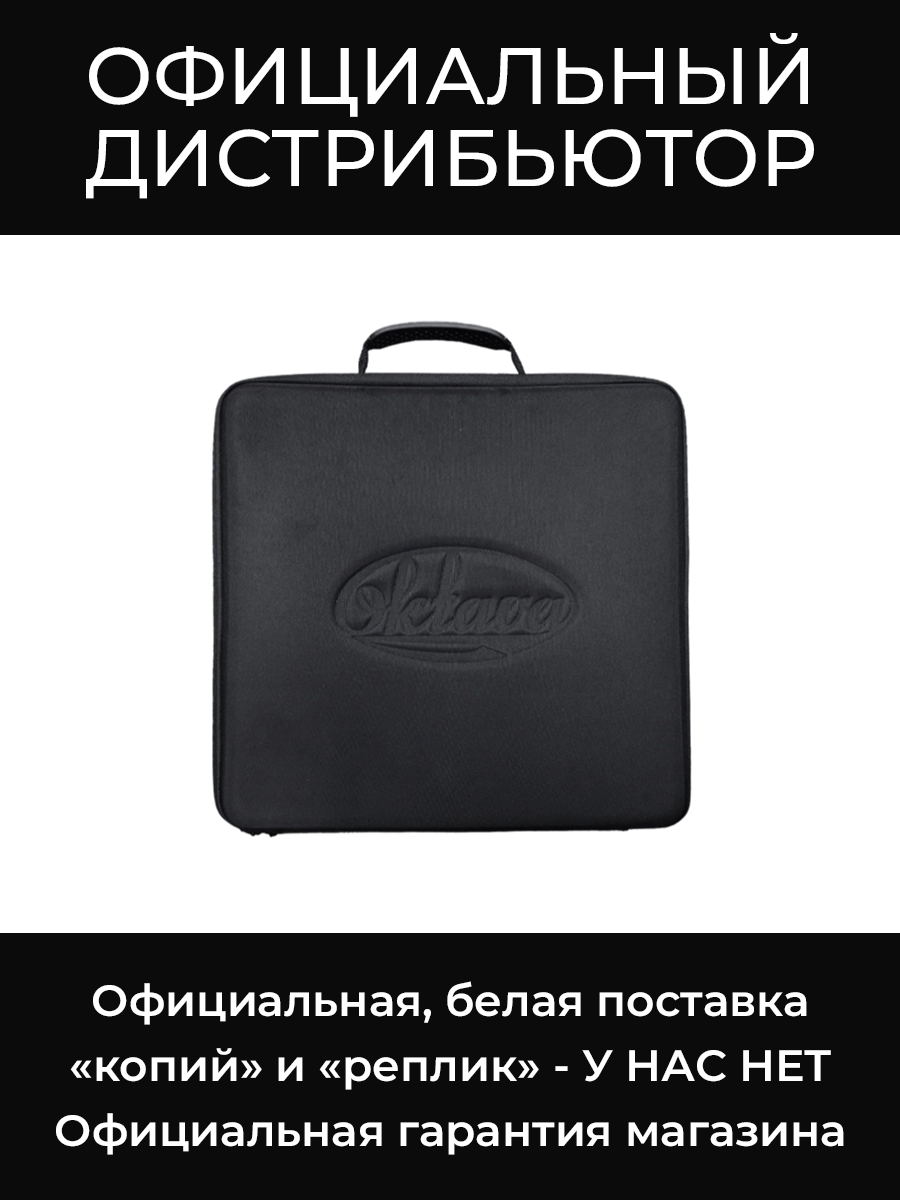 OWS-A06С кейс для радиосистемы OWS-U1200D / OWS-U1200L Октава