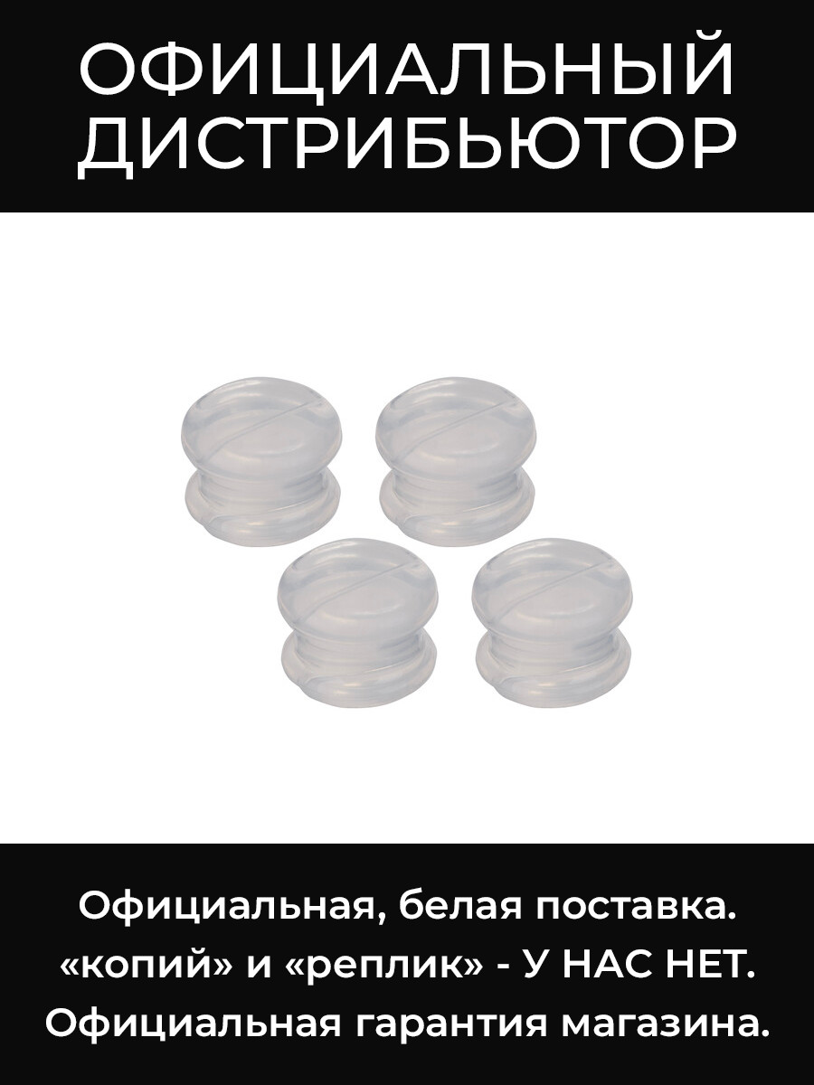 RPMDH5PIVOT шарнир для гарнитуры DH5 Shure