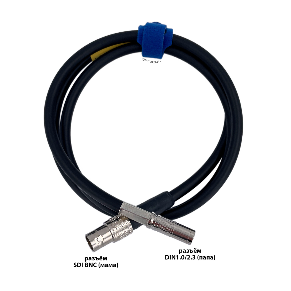 12G SDI DIN1.0/2.3-BNC(F) (black) 1 метр кабель (черный) GS-PRO