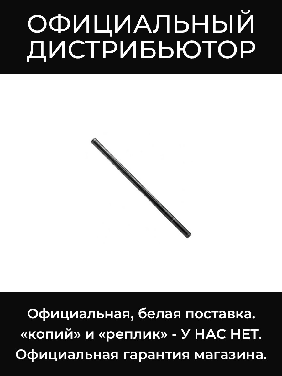 VP89L микрофон-пушка Shure