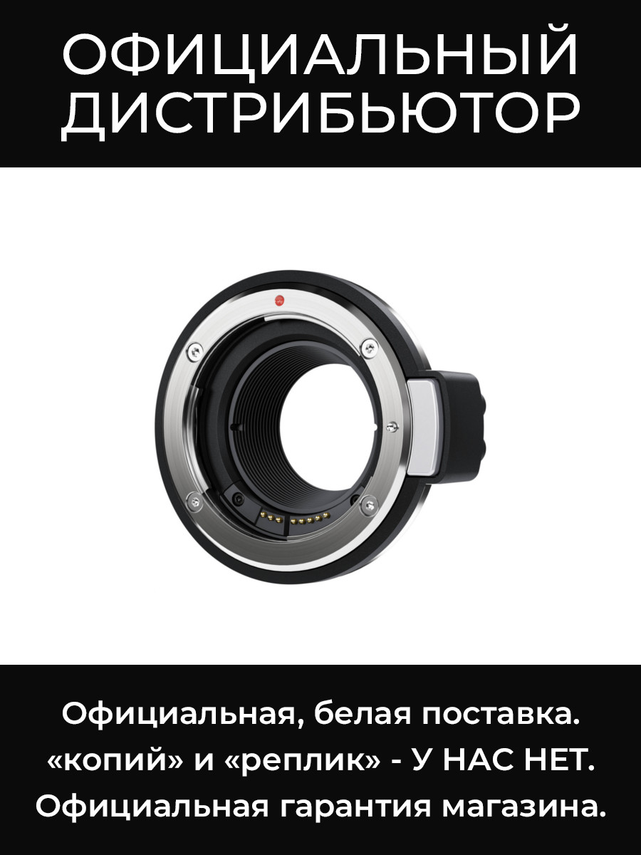 URSA Mini Pro EF Mount байонет Blackmagic