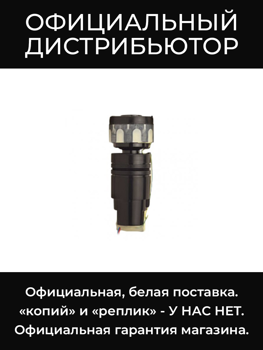 R174 капсюль Shure