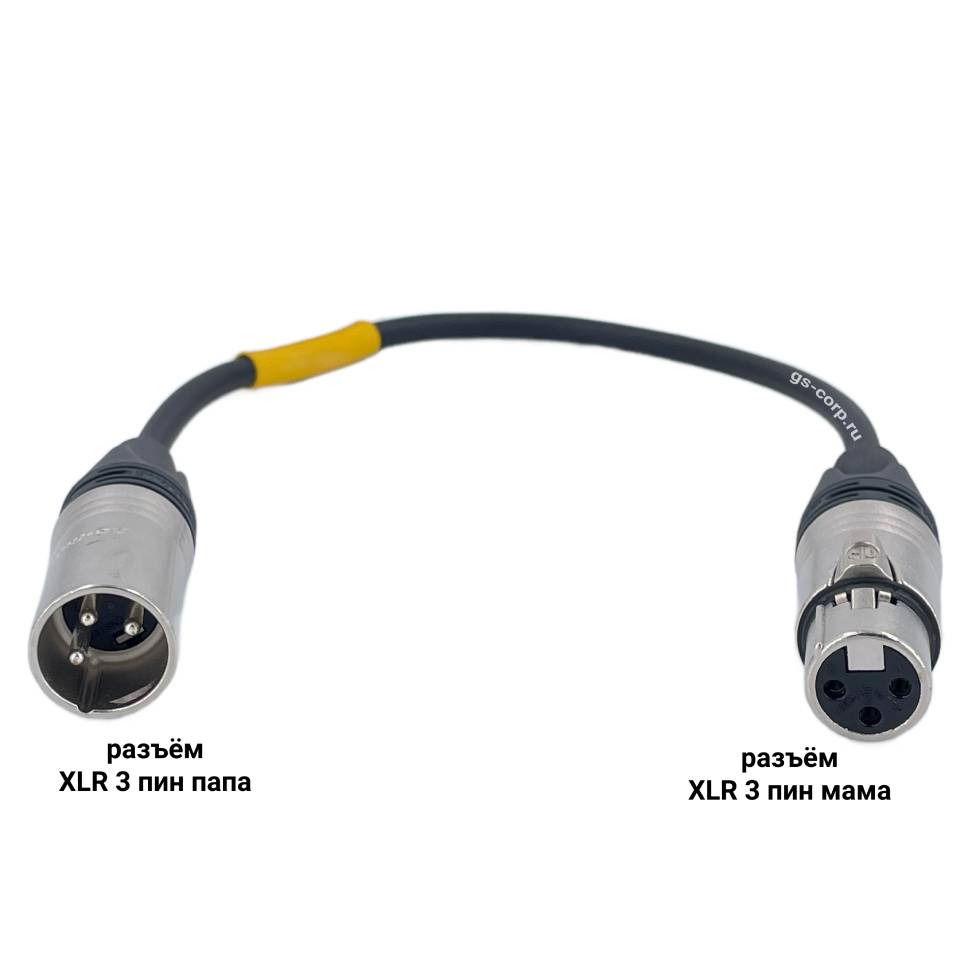 XLR3F-XLR3M (black) 0,35 метра балансный микрофонный кабель (черный) GS-PRO
