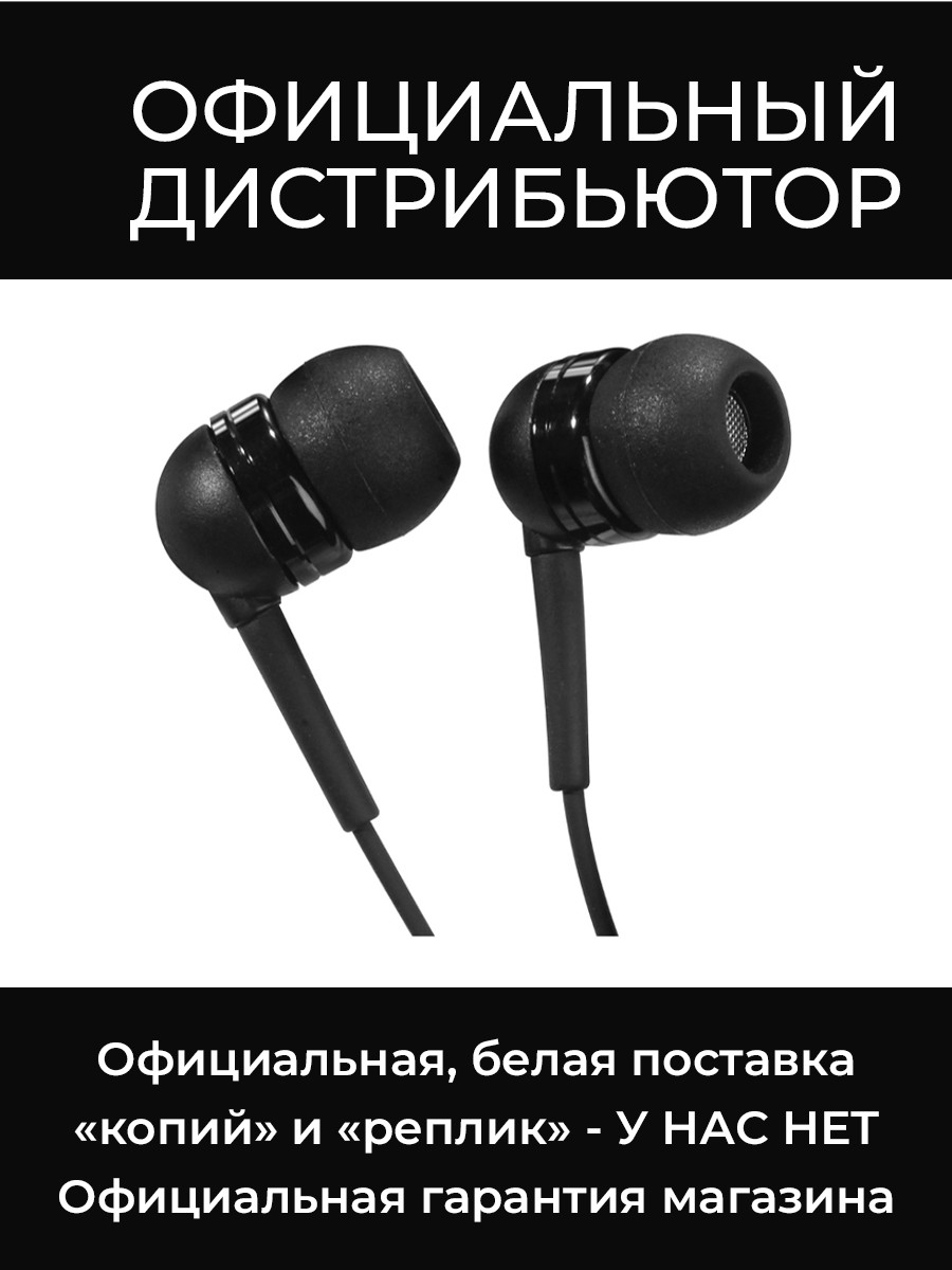 IE 4 мониторные наушники Sennheiser