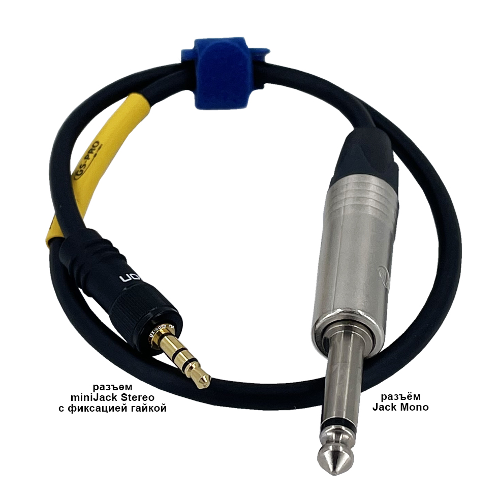 (CI 1-N) miniJackSt-screw [с закруткой] - JackMono (black) 0,5 метра кабель GS-PRO