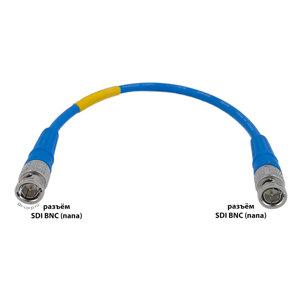 12G SDI BNC-BNC (mob) (blue) 0,3 метра мобильный/сценический кабель (синий) GS-PRO