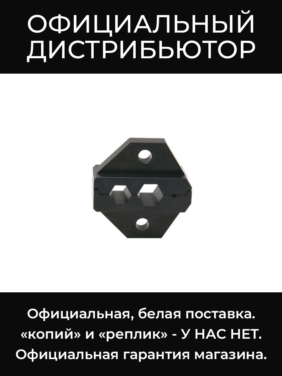 TCD-57C сменные губки Canare