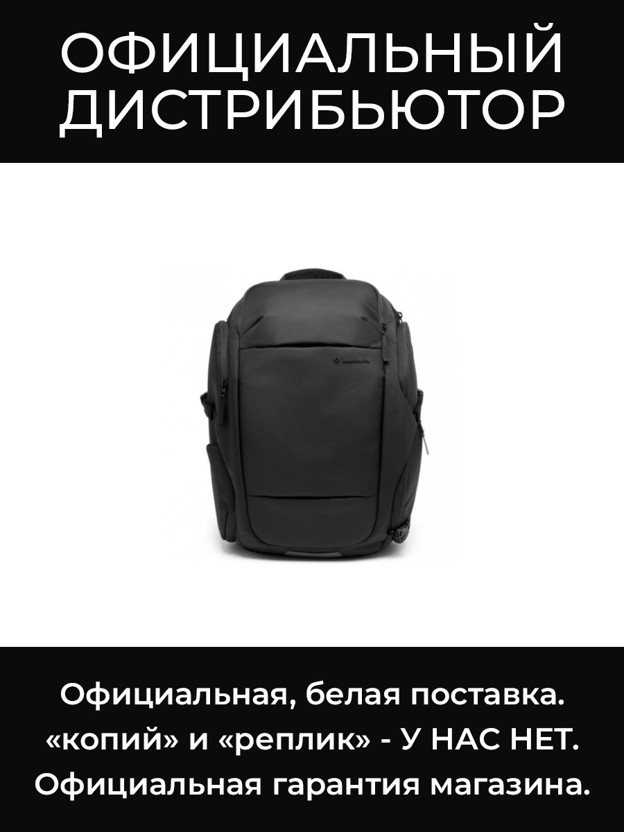 MB MA3-BP-T рюкзак Manfrotto