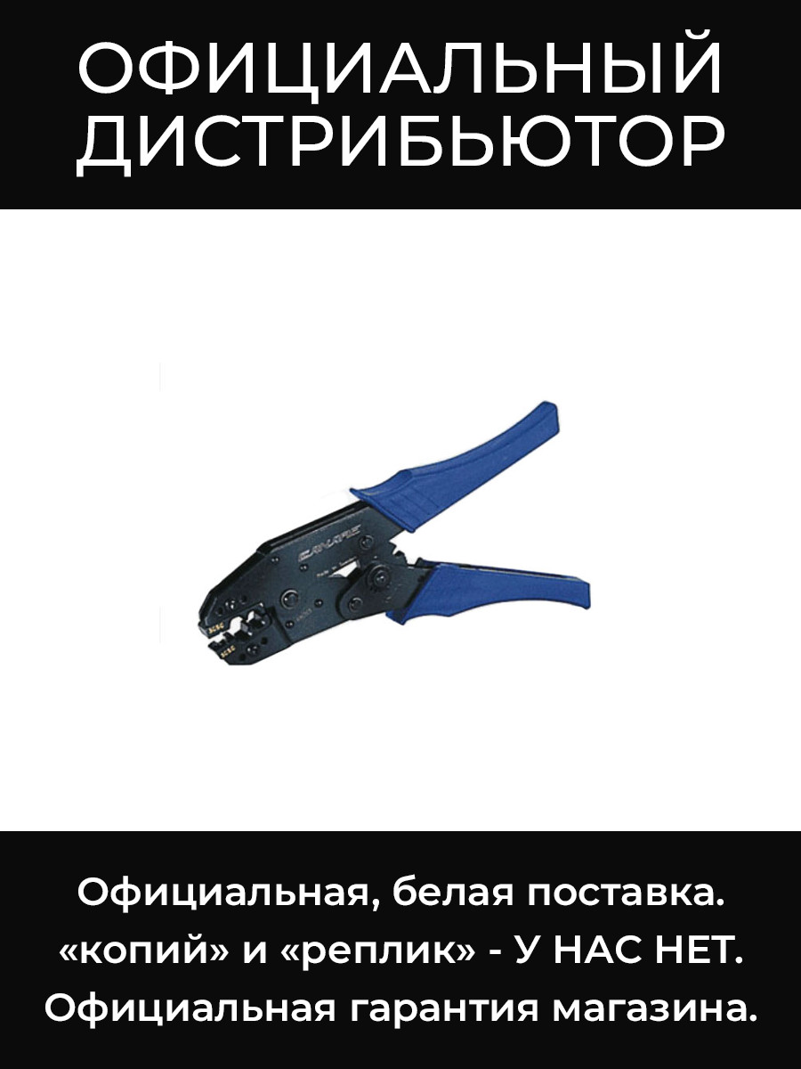 TC-1 плоскогубцы обжимные Canare