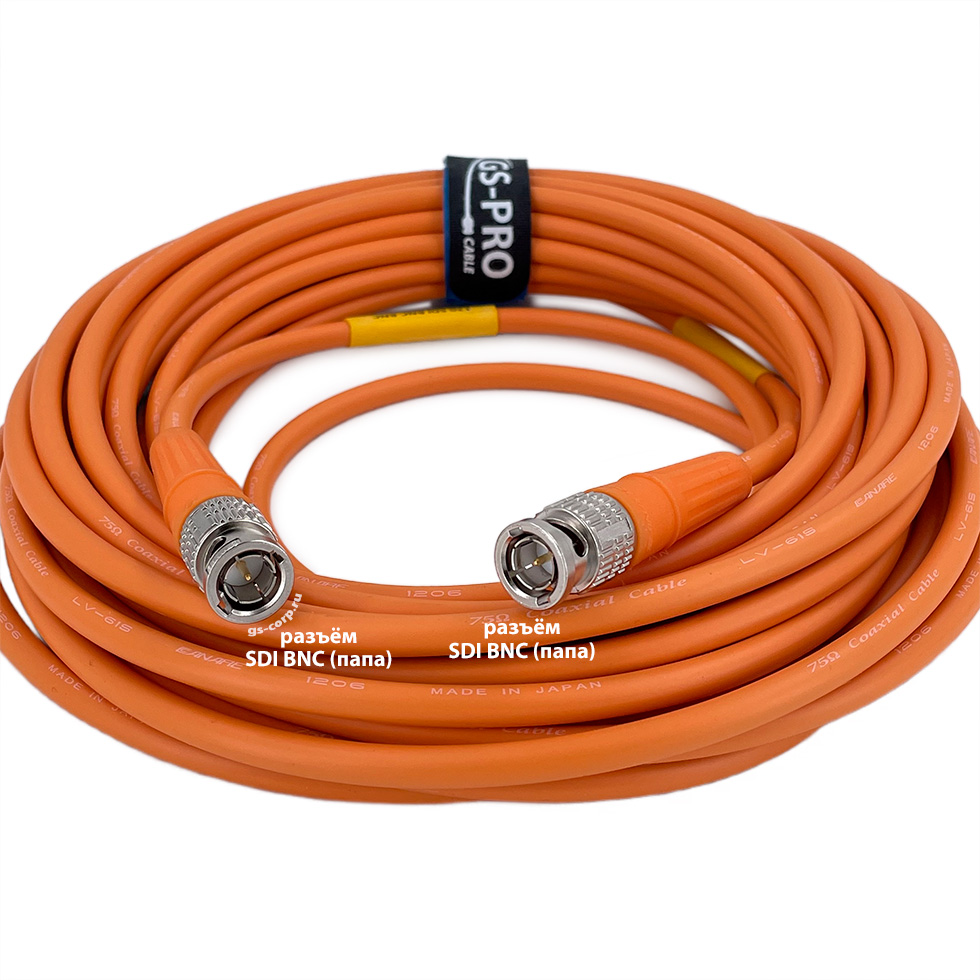 12G SDI BNC-BNC (mob) (orange) 10 метров мобильный/сценический кабель (оранжевый) GS-PRO