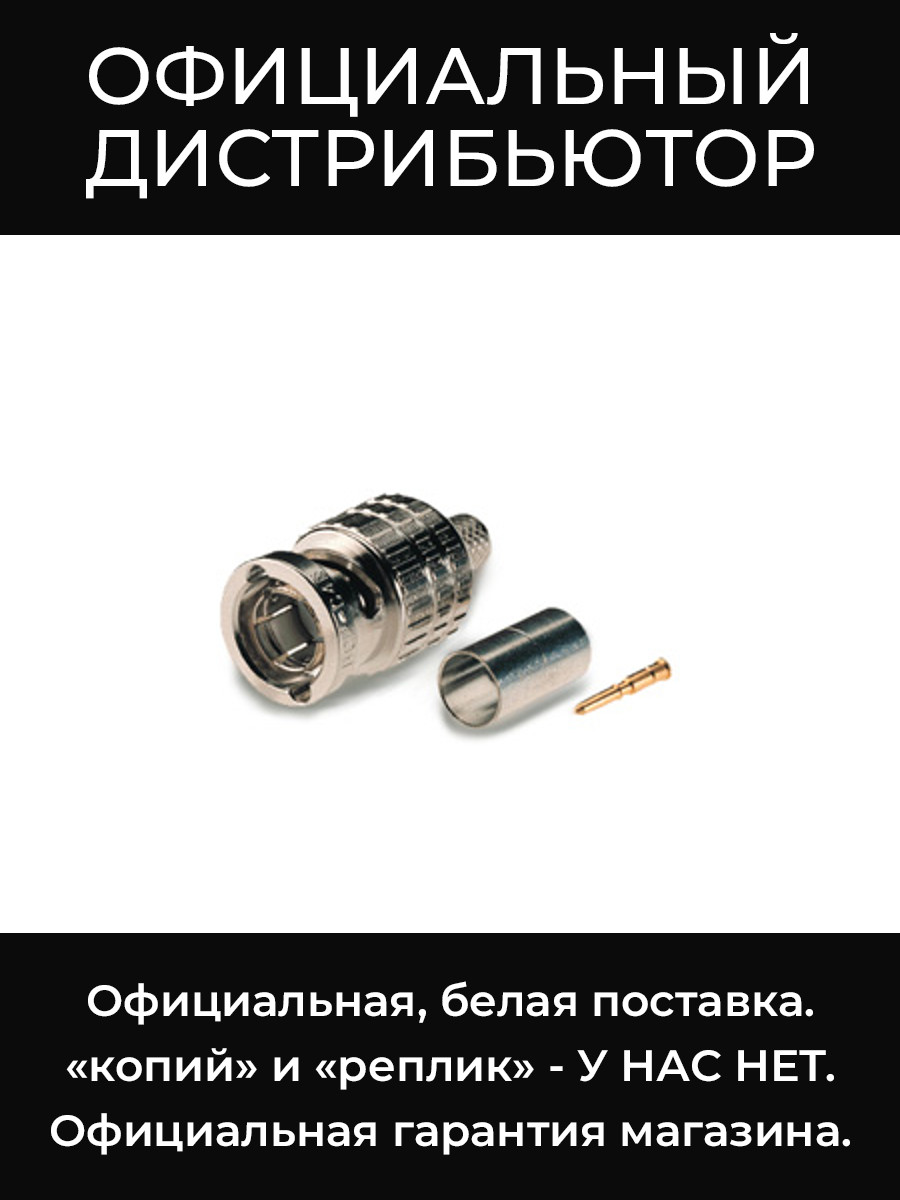 BCP-A3F разъем BNC Canare