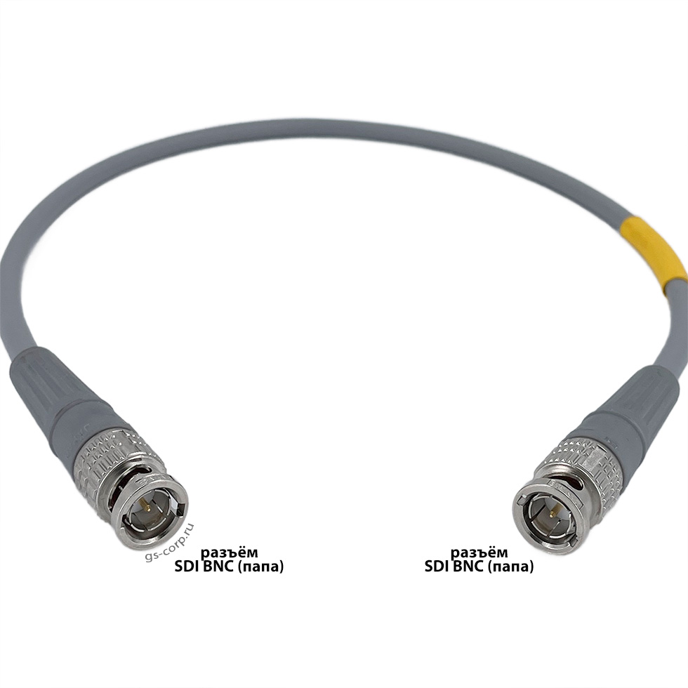 12G SDI BNC-BNC (mob) (grey) 0,5 метра мобильный/сценический кабель (серый) GS-PRO