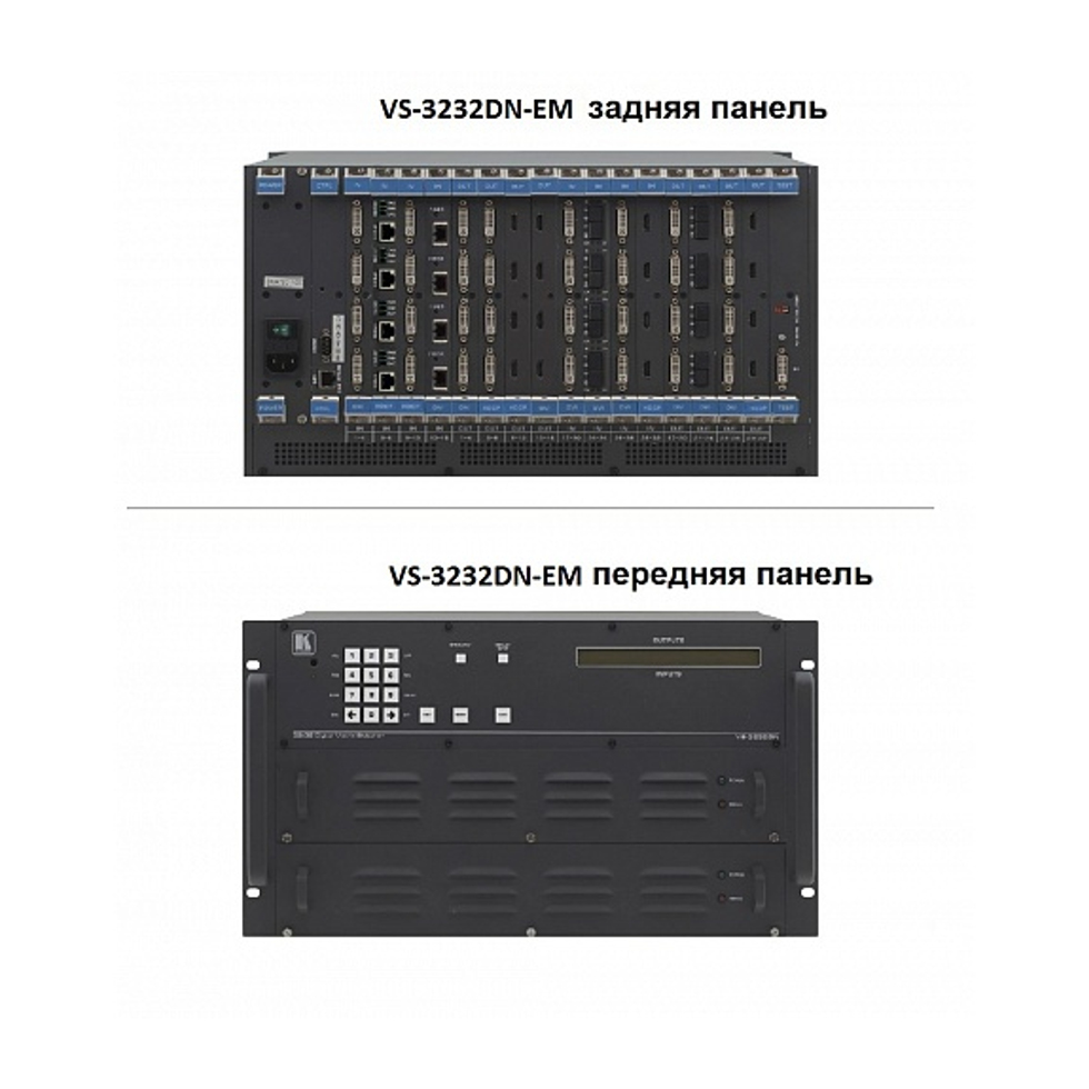 VS-3232DN-EM матричный коммутатор Kramer