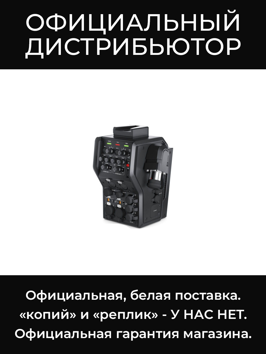 Camera Fiber Converter конвертер Blackmagic